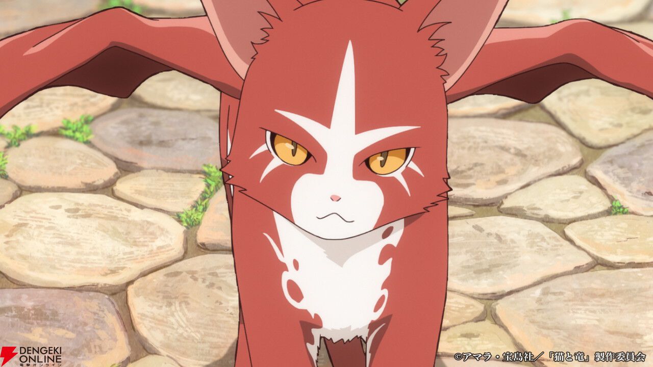 アニメ『猫と竜』2026年7月放送。猫竜役は子安武人、ナレーションを務めるティザーPVも解禁