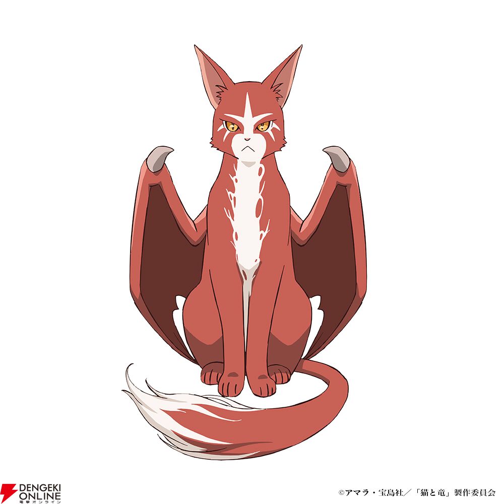 アニメ『猫と竜』2026年7月放送。猫竜役は子安武人、ナレーションを務めるティザーPVも解禁