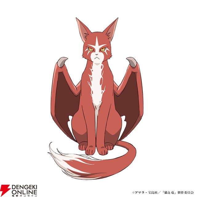 アニメ『猫と竜』2026年7月放送。猫竜役は子安武人、ナレーションを務めるティザーPVも解禁