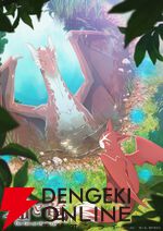 アニメ『猫と竜』2026年7月放送。猫竜役は子安武人、ナレーションを務めるティザーPVも解禁