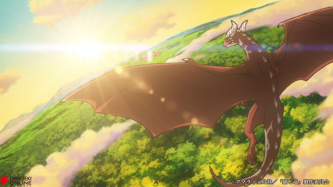 アニメ『猫と竜』2026年7月放送。猫竜役は子安武人、ナレーションを務めるティザーPVも解禁