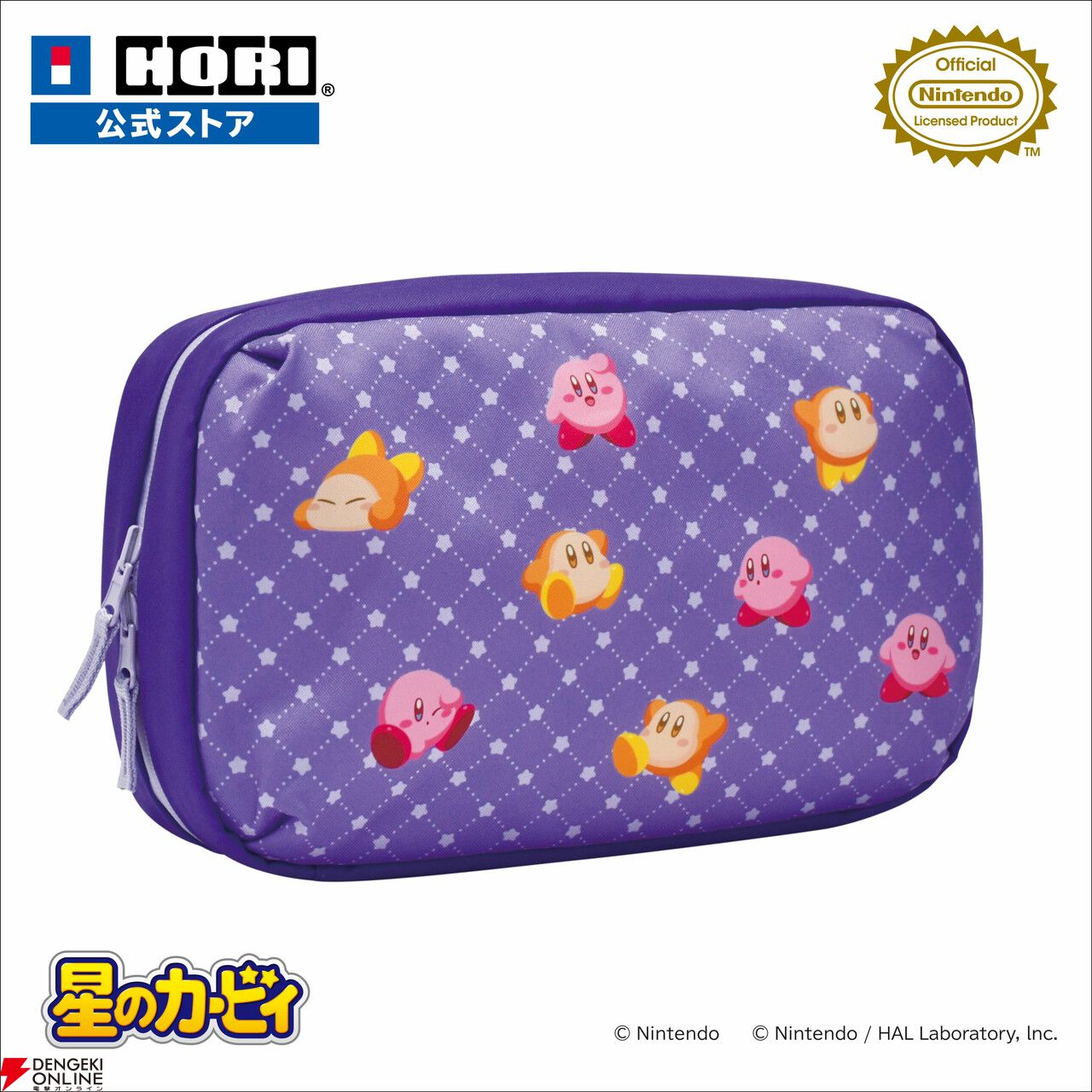 星のカービィ】カービィ＆ワドルディのSwitch2用バッグが11/20発売