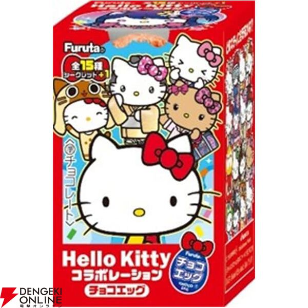 12/8発売『チョコエッグ ハローキティ コラボレーション』が予約受付中