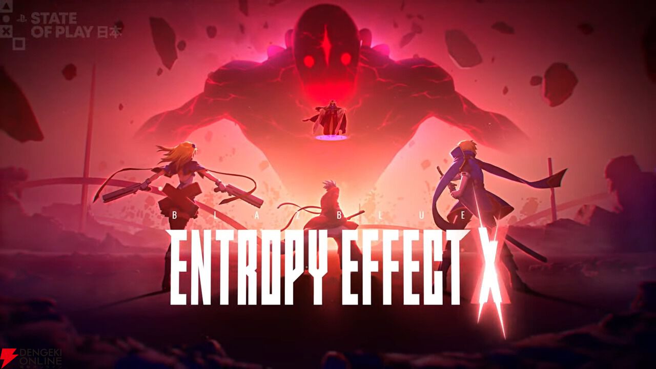 ブレイブルー』シリーズのスピンオフ作品『BLAZBLUE ENTROPY EFFECT X