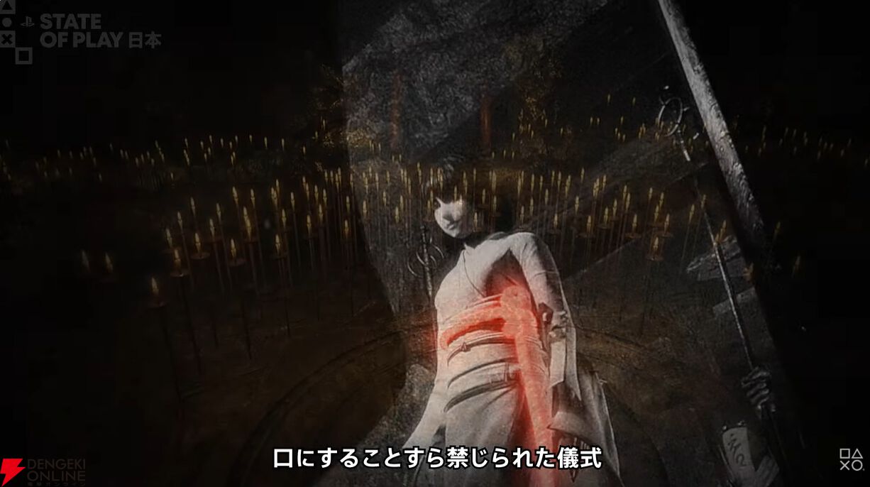 零 ～紅い蝶～ REMAKE』2026年3月12日に発売決定。デジタルデラックス