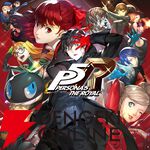 アトラスセール