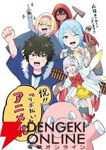 魔力回収＆運用ファンタジー『貸した魔力は【リボ払い】で強制徴収』がアニメ化。テレビ朝日系で2026年放送