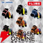 ふわふわ触感のウオッカ＆ダイワスカーレットのBIGぬいぐるみなどをナムコのお店で手に入れよう！【サラブレッドコレクション】