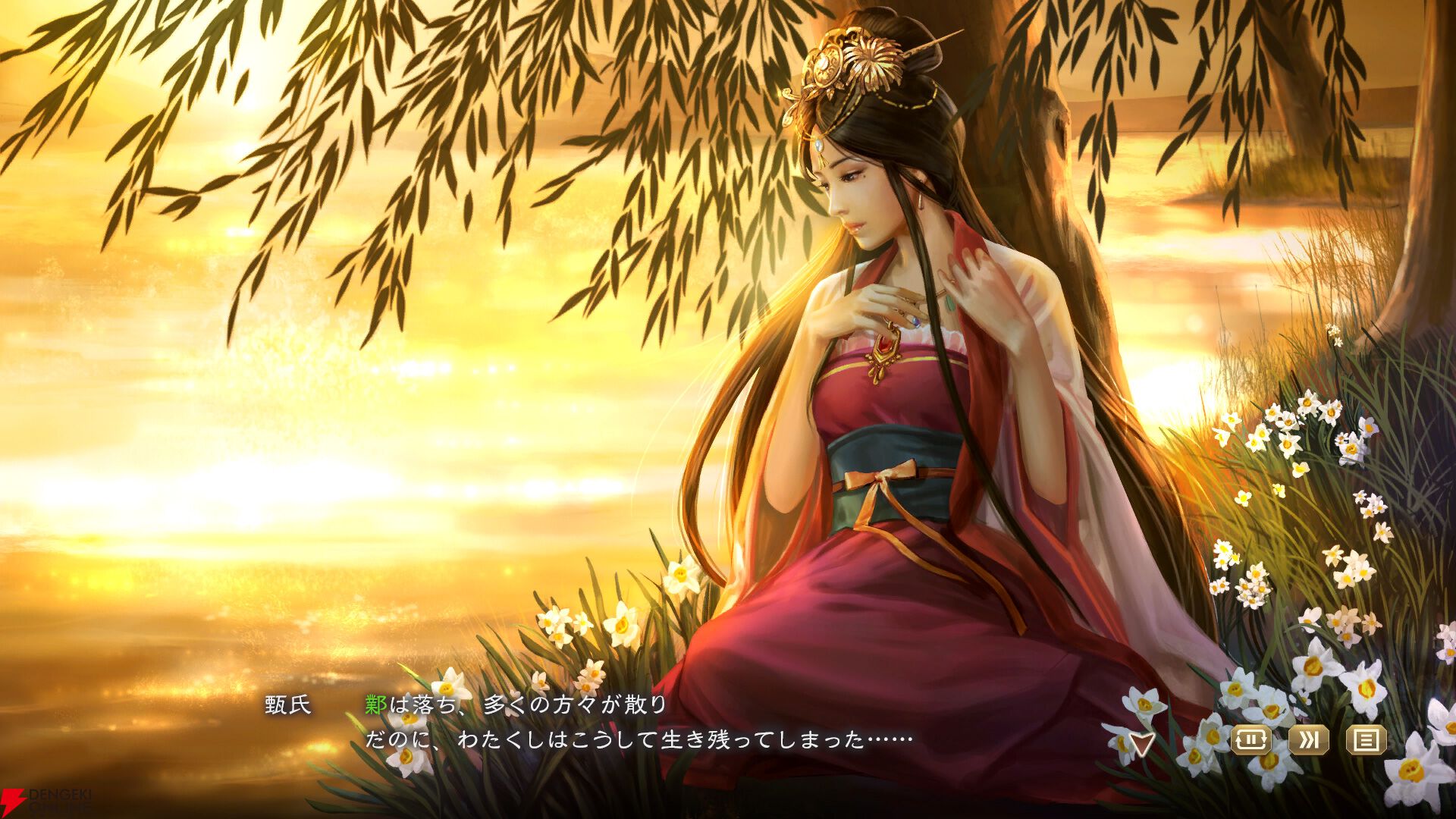 信長の野望 新生 with パワーアップ＆ 三国志8リメイク 信長の野望