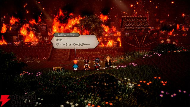 『オクトパストラベラー0』