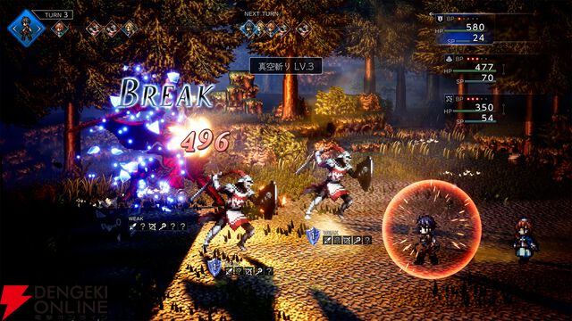 『オクトパストラベラー0』