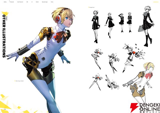 『ペルソナ3 リロード 公式設定画集』