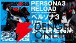 『ペルソナ3 リロード 公式設定画集』