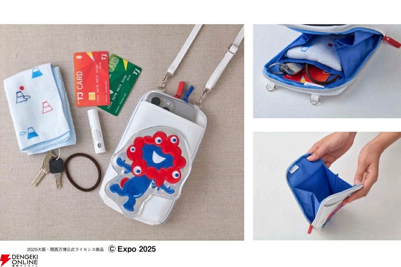 売り切れていた《ミャクミャク》のスマホポシェット付きムックが再販