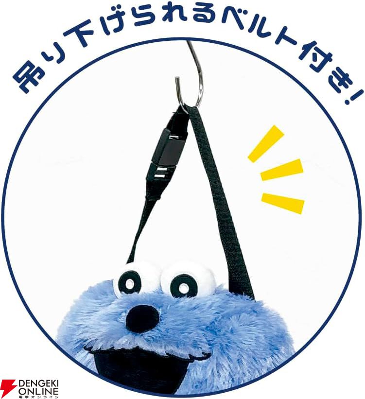 画像4/5＞《パペットスンスン》をふわふわ素材で再現した『パペット