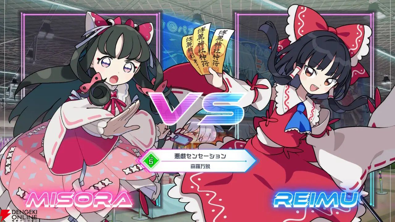 ☆レア商品☆ 東方アレンジ BEST POSITION / cakebox QQQbeats!!!』DLC “東方アレンジパック Vol.1”は『Help me, ERINNNNNN