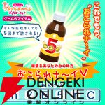 『たまごっちのプチプチおみせっちおまちど～さま！』