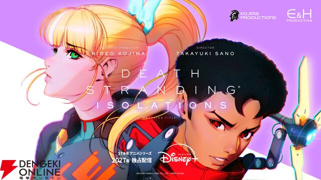 『DEATH STRANDING ISOLATIONS（Working Title）』