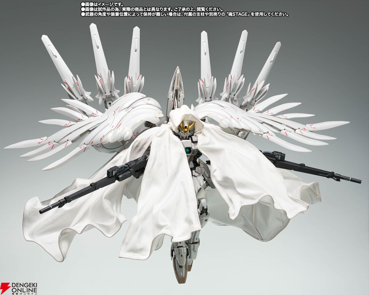 ウイングガンダムゼロ クロークドカスタムが《GUNDAM FIX FIGURATION