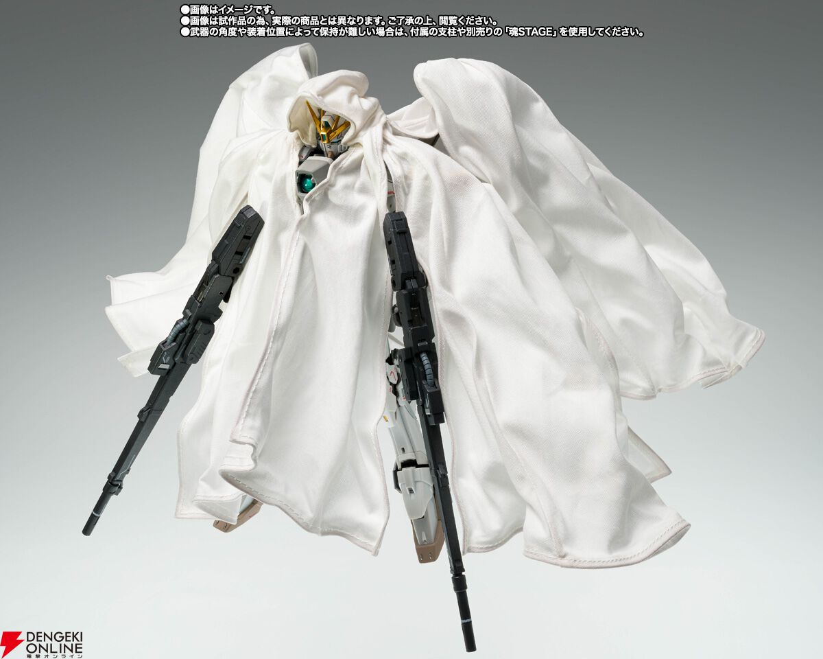 ウイングガンダムゼロ クロークドカスタムが《GUNDAM FIX FIGURATION
