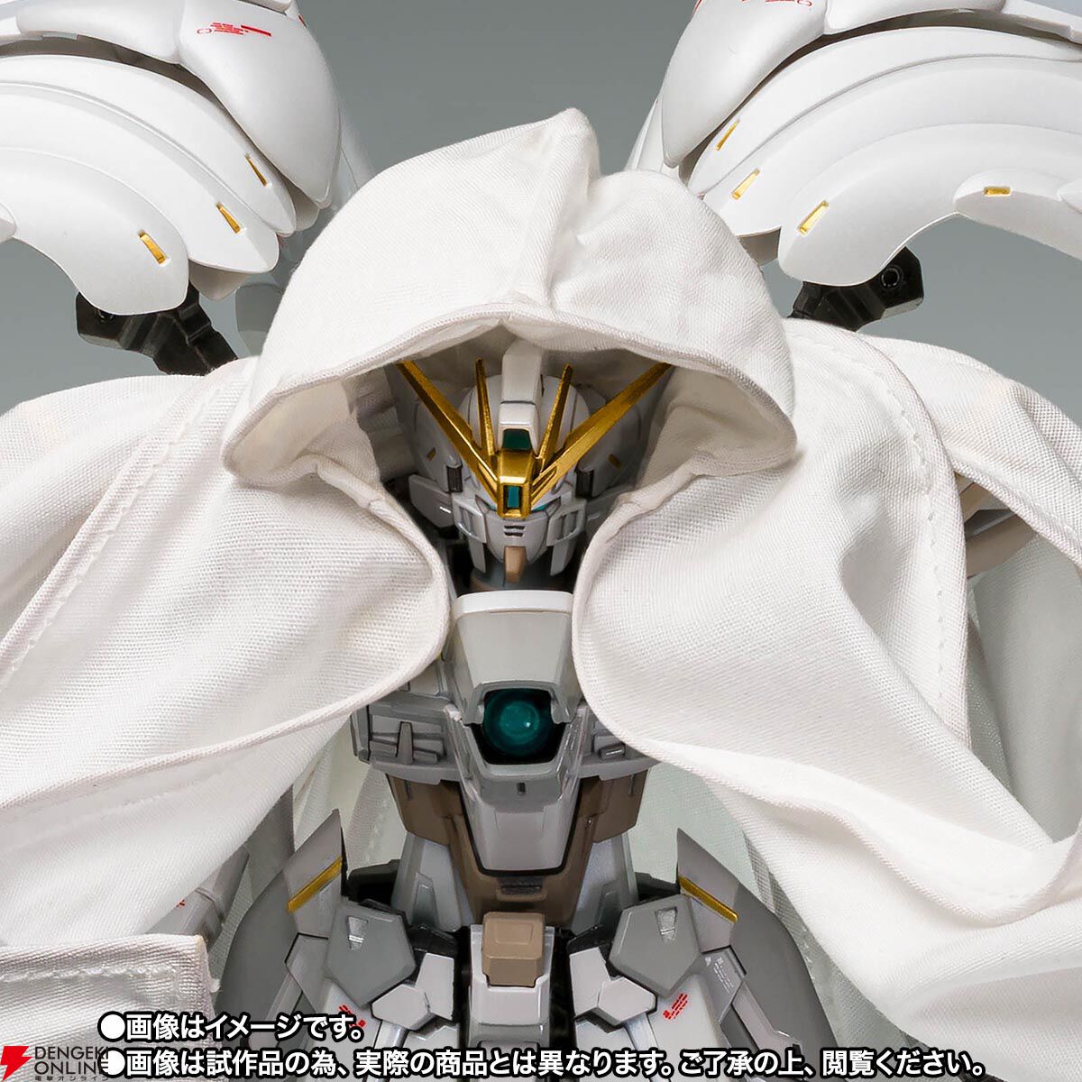 ウイングガンダムゼロ クロークドカスタムが《GUNDAM FIX FIGURATION