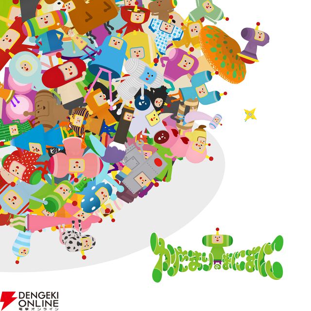 『ワンス・アポン・ア・塊魂』オリジナルサウンドトラック『かたまりのまにまに』