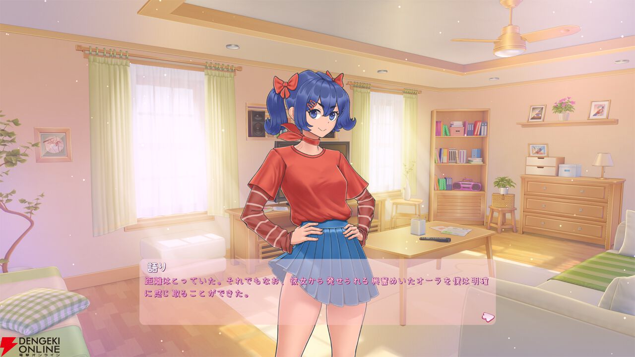 MiSide：ミサイド』発売から1年。この幸せがずっと続けばいいのに…美