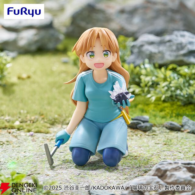 『瑠璃の宝石』瑠璃がぬーどるストッパーフィギュアに初登場。無邪気な笑顔で喜ぶ声が聞こえてきそう