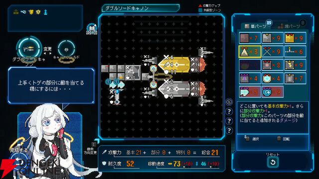 3つの世界線を往来しトゥルーエンドを目指す深層墜下アクションストラテジー『Million Depth』発売