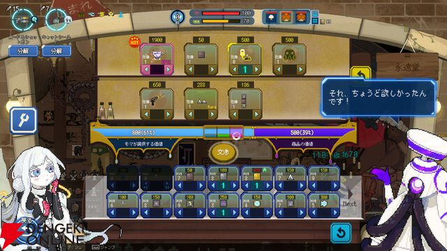 3つの世界線を往来しトゥルーエンドを目指す深層墜下アクションストラテジー『Million Depth』発売