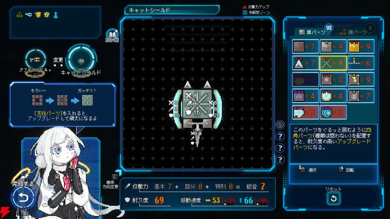 3つの世界線を往来しトゥルーエンドを目指す深層墜下アクションストラテジー『Million Depth』発売