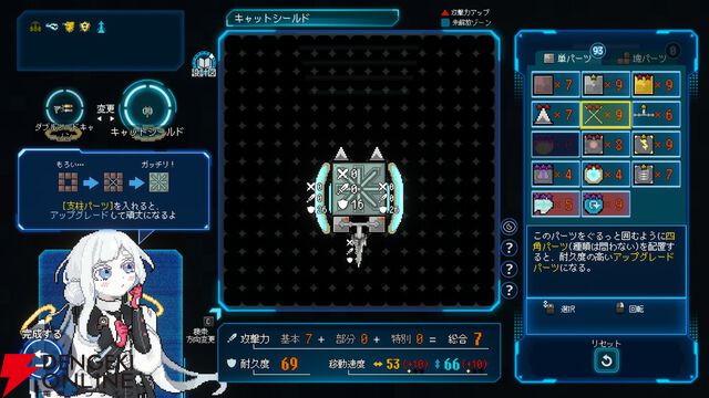 3つの世界線を往来しトゥルーエンドを目指す深層墜下アクションストラテジー『Million Depth』発売