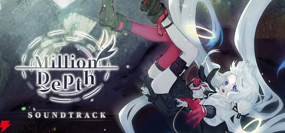 3つの世界線を往来しトゥルーエンドを目指す深層墜下アクションストラテジー『Million Depth』発売