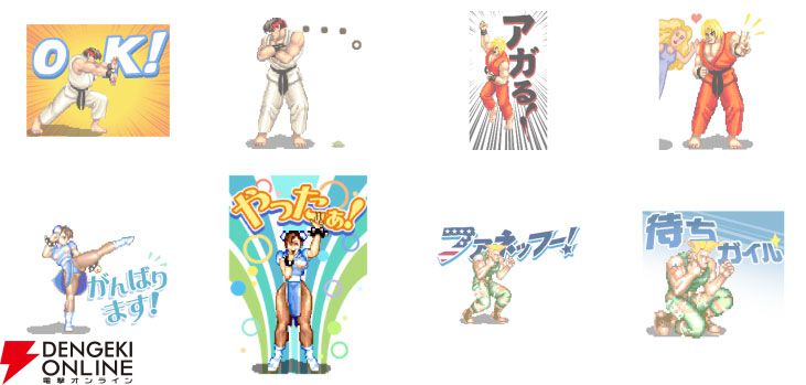 待ちガイル】当時遊んだプレイヤーなら懐かしい！『ストリート