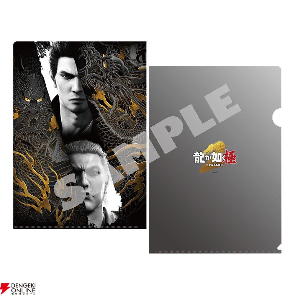 龍が如く 極2』Switch2版の発売記念グッズが予約受付中。真島建設社員