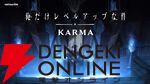 『俺だけレベルアップな件：KARMA』A-1 Pictures制作のオープニング映像と最新ゲーム映像が公開