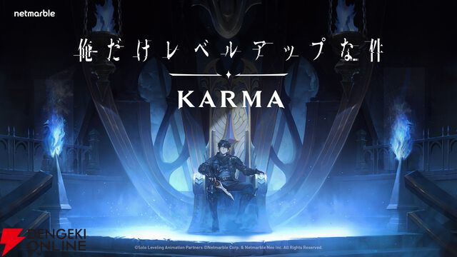 『俺だけレベルアップな件：KARMA』A-1 Pictures制作のオープニング映像と最新ゲーム映像が公開
