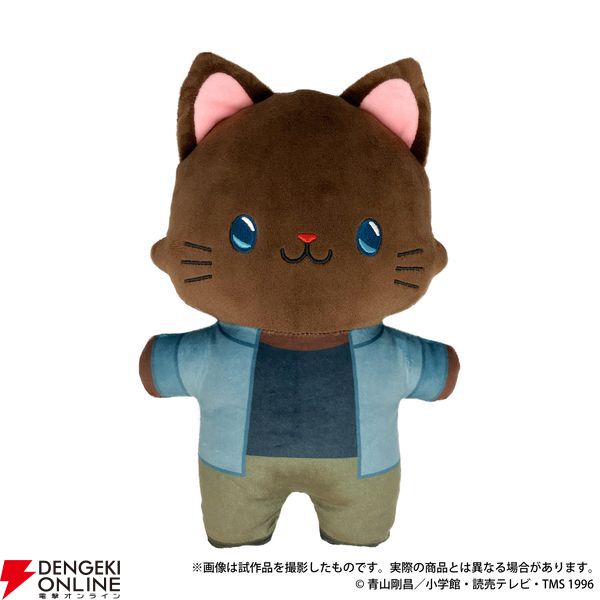 『名探偵コナン withCAT アイマスク付きふらっとぬいぐるみ』