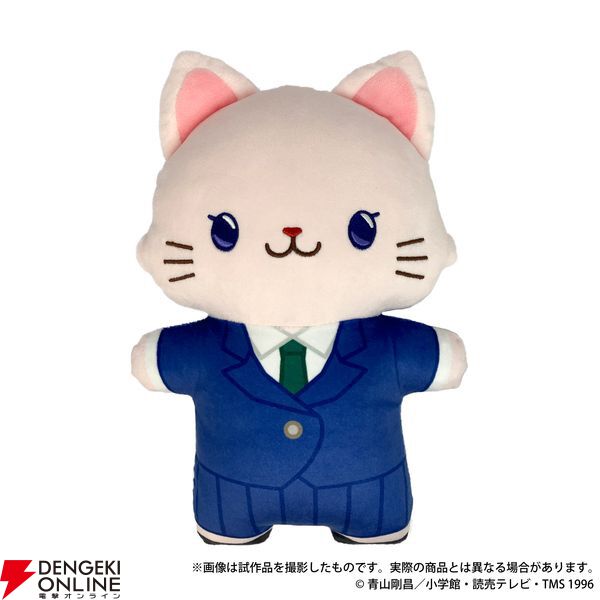 『名探偵コナン withCAT アイマスク付きふらっとぬいぐるみ』