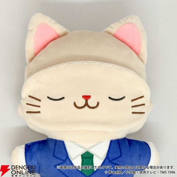 『名探偵コナン withCAT アイマスク付きふらっとぬいぐるみ』