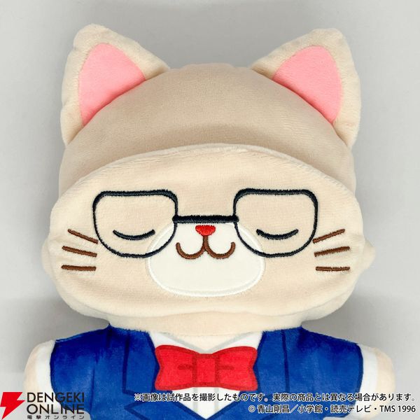 名探偵コナン】コナンたちがキャットでキュートなアイマスク付き