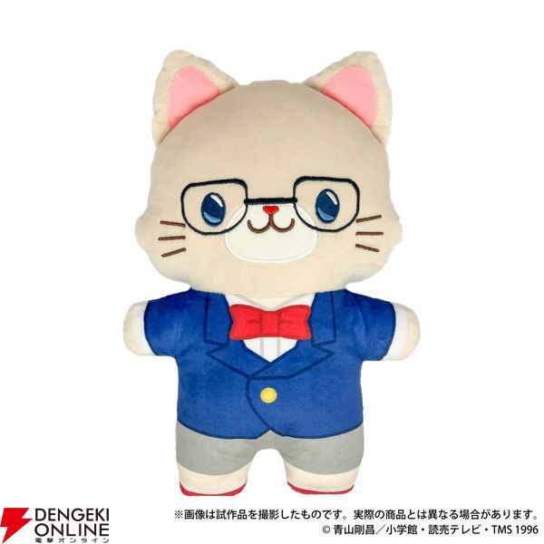 名探偵コナンランド2025 ぬいぐるみ 江戸川コナン 毛利蘭 服部平次 灰原哀 名探偵コナン】コナンたちがキャットでキュートなアイマスク付き