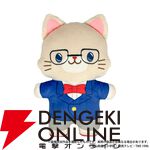 『名探偵コナン withCAT アイマスク付きふらっとぬいぐるみ』