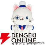 『名探偵コナン withCAT アイマスク付きふらっとぬいぐるみ』