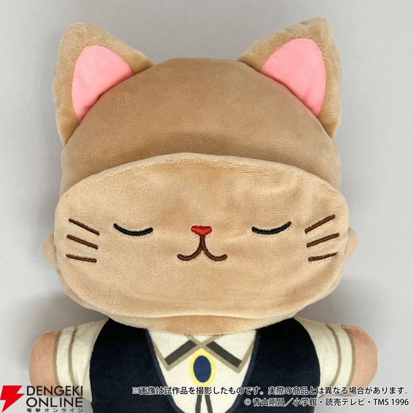 『名探偵コナン withCAT アイマスク付きふらっとぬいぐるみ』