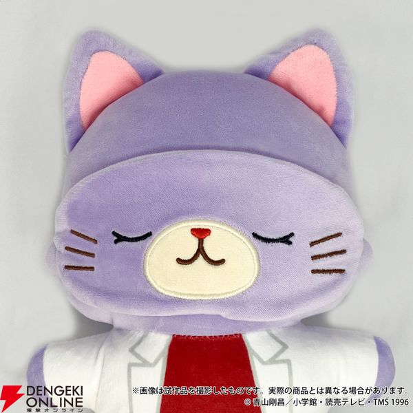 『名探偵コナン withCAT アイマスク付きふらっとぬいぐるみ』