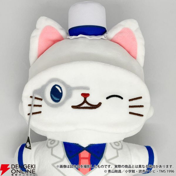 『名探偵コナン withCAT アイマスク付きふらっとぬいぐるみ』