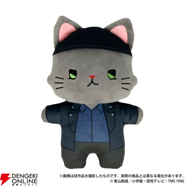 『名探偵コナン withCAT アイマスク付きふらっとぬいぐるみ』