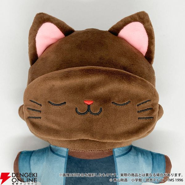 『名探偵コナン withCAT アイマスク付きふらっとぬいぐるみ』