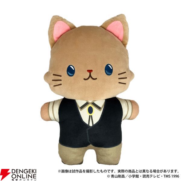 『名探偵コナン withCAT アイマスク付きふらっとぬいぐるみ』